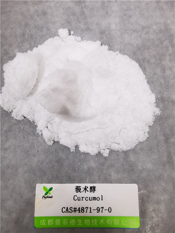 莪術(shù)醇|4871-97-0