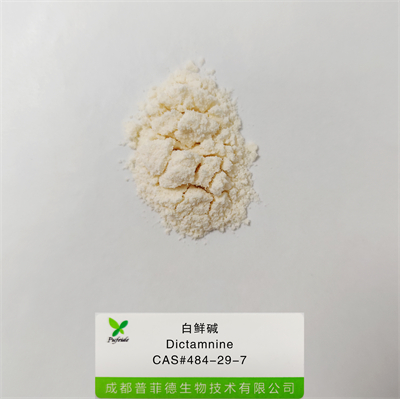 白鮮堿|484-29-7