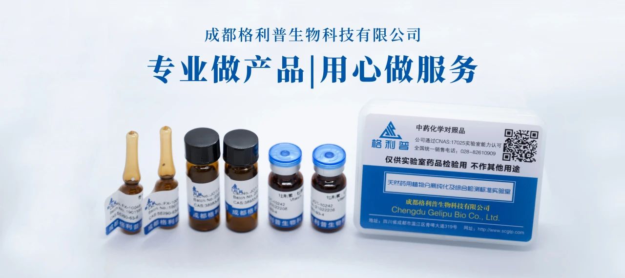 普菲德專題產(chǎn)品推薦-訶子系列